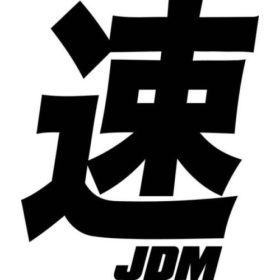 JDM Japanese Domestic Market - Autómatrica