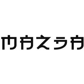 Mazda matrica kínai írással