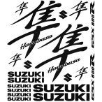 Suzuki Hayabusa GSX 600R szett 2 matrica